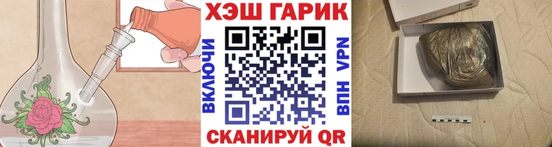 Как найти наркотики Новочеркасск A-PVP  Бутират  Кокаин  ГАШИШ  Канабис  Мефедрон 