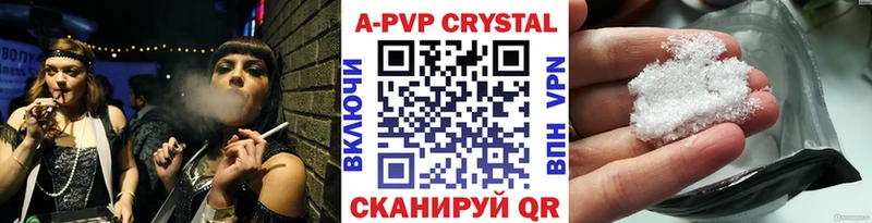 наркота  Новочеркасск  A PVP мука 