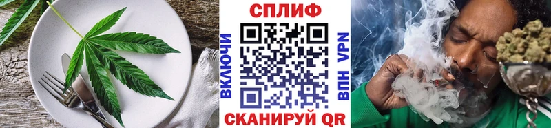 Печенье с ТГК марихуана  Новочеркасск 