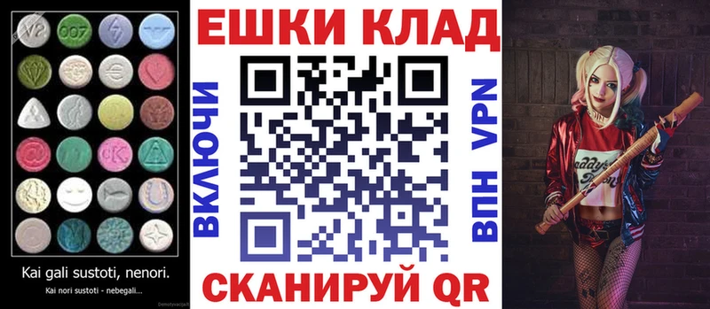 Ecstasy VHQ  Новочеркасск 