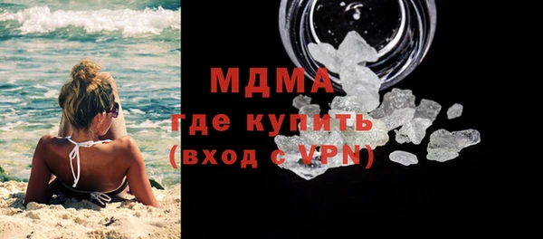 MDMA Ельня