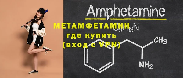 амф Елизово