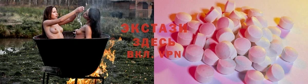 MDMA Ельня