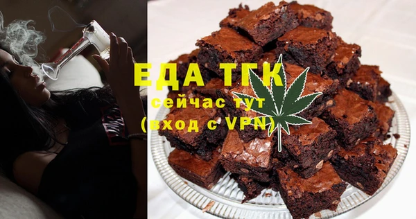 MDMA Ельня