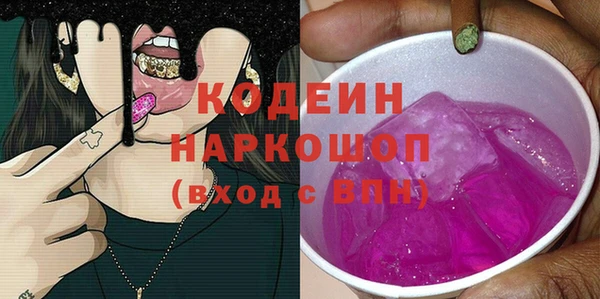 MDMA Ельня