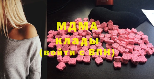 MDMA Ельня