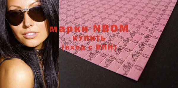 MDMA Ельня