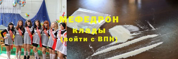 MDMA Ельня