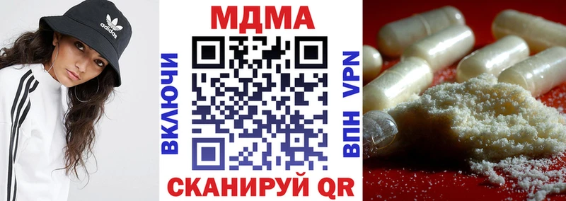 MDMA VHQ площадка какой сайт Новочеркасск