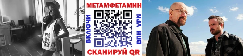 Первитин винт  Новочеркасск 