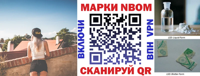блэк спрут как зайти Новочеркасск Марки 25I-NBOMe 1,8мг