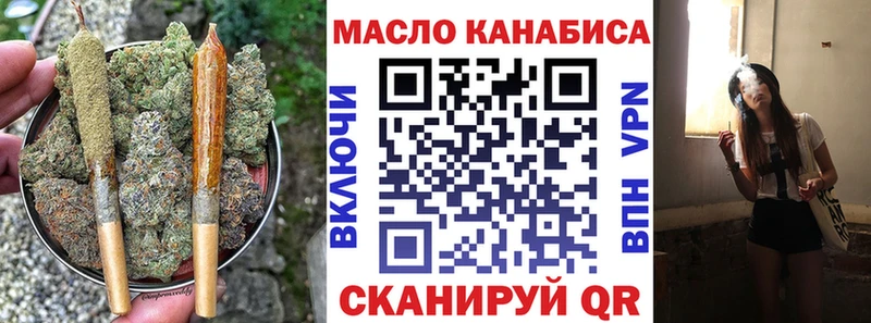 ТГК Wax  купить наркоту  Новочеркасск 