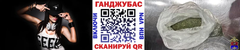 МАРИХУАНА MAZAR Новочеркасск